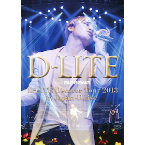 D-LITE D'scover Tour 2013 in Japan `DLive`|D-LITE(from BIGBANG)|AVBY-58178/9