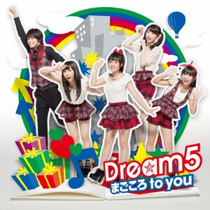 ܂ to you(DVD(~[WbNrfI)t)|Dream5|AVCD-38832/B