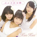 �X�e�L�ȕ�(Type-A)|Kus Kus|POCS-1113