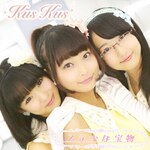 �X�e�L�ȕ�(Type-C)|Kus Kus|POCS-1115