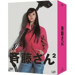 �ē�����2 DVD-BOX|�ό����肳|VPBX-10954