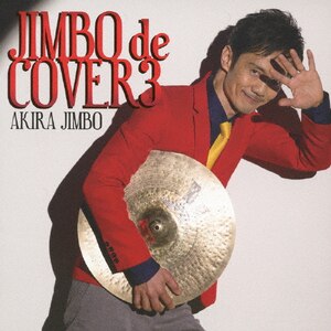 JIMBO de COVER3|_ۏ|KICJ-661