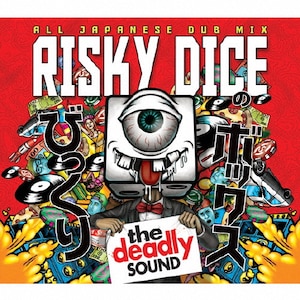 т{bNX|RISKY DICE|VPCC-81799