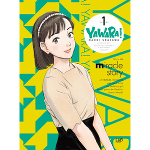 YAWARA! DVD-BOX 1|Aj[V|VPBY-15833