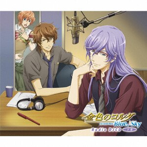 F̃R_ BlueSky Radio DJCD |WIETg|VPCG-84979
