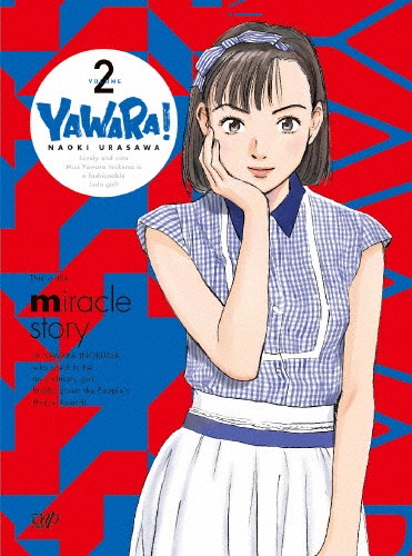 その他 YAWARA! Blu-ray BOX3 Amazon.com: YAWARA! Blu-ray BOX3 : Movies & TV
