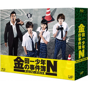 cꏭN̎N(neo)fBN^[YJbg Blu-ray BOX|Rc|VPXX-72938