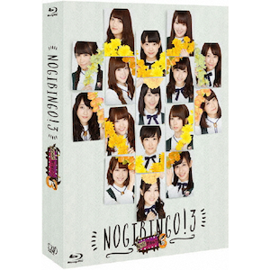 NOGIBINGO!9 Blu-ray BOX | 乃木坂46 | VPXF-71634 | バップ NOGIBINGO!9 Blu-ray BOX | 乃木坂46 | VPXF-71634 | バップ
