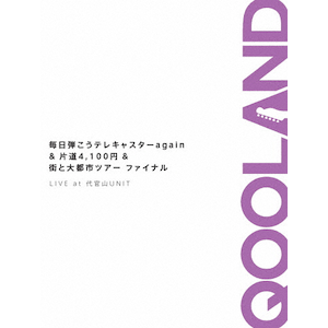 eeLX^[again&Г4,100~&XƑsscA[t@Ci LIVE at ㊯RUNIT|QOOLAND|QFBS-1