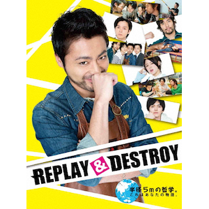 REPLAY & DESTROY|RcFV|ANSB-50071/3