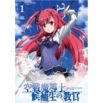 ��햂���m��␶�̋��� Blu-ray ��1��|�A�j���[�V����|KAXA-7271