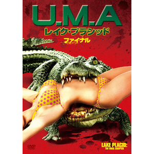 U.M.A CNEvVbh t@Ci|GUxXE[|OPLA-80273