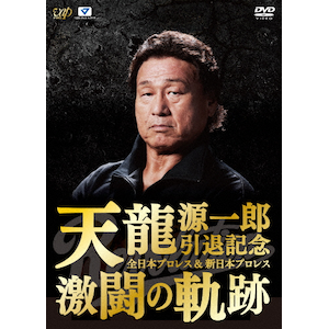 VYދLO S{vX&V{vX̋O DVD-BOX|VY|VPBH-29939
