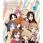 �Ă�����!�������� ���҂񂨂� �v���v����V�������ƗV�ڂ� Vol.6|�A�j���[�V����|VPXY-71386