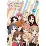 �Ă�����!�������� ���҂񂨂� �v���v����V�������ƗV�ڂ� Vol.6|�A�j���[�V����|VPBY-14396
