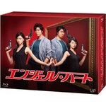 �G���W�F���E�n�[�g Blu-ray BOX|��엲��|VPXX-72986