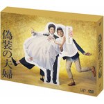 �U���̕v�w DVD-BOX|�V�C�S��|VPBX-29948