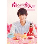�삭��̗��l�`my little lover �f�B���N�^�[�Y�E�J�b�g�� Blu-ray BOX2|�����u|OPSB-S118