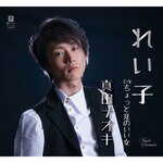 �ꂢ�q|�^�c�i�I�L|YZYM-15030