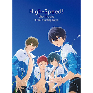 映画 ハイ スピード Free Starting Days 初回限定版 Dvd アニメーション Pcbe 京都アニメーション 音楽 映像ソフト 販売 通販 ジョーシン ディスクピア