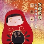 �������P �{�铹�Y��e��6 ⵓ��ȏW1|�������P|VZCG-811