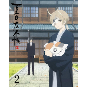 夏目友人帳 伍 2(完全生産限定版) | アニメーション | ANZB 夏目友人帳 伍 2(完全生産限定版) | アニメーション | ANZB