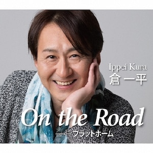 On the Road|qꕽ|FBCM-214