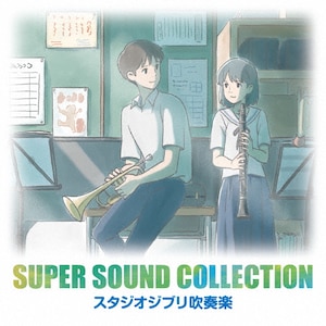 SUPER SOUND COLLECTION X^WIWuty|I^m{b^&VGi|AVCL-25934