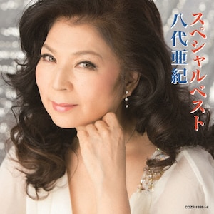 八代亜紀スペシャルベスト | 八代亜紀 | COZP-1335/6 | 日本 八代亜紀スペシャルベスト | 八代亜紀 | COZP-1335/6 | 日本