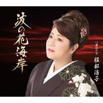 �g�̉ԊC��|�����_�q|TECA-13785
