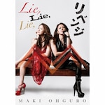 Lie,Lie,Lie,�yBIG��/������萶�Y�z|�单���G|JBCZ-4037