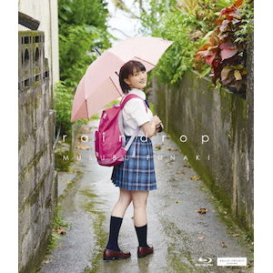 raindrop|D،|EPXE-5124