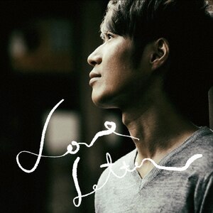 Love Letter|工藤慎太郎|CVOV-10044
