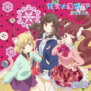 ޏ̌z(ԌAj URAHARA Ver.)|₷݂|KICM-91808