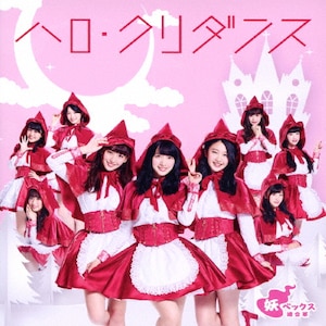 nEN_X(SUPERGiRLS/DVDt)|dxbNXAR|AVCD-55161/B