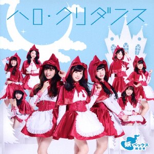 nEN_X(LinQ/DVDt)|dxbNXAR|AVCD-55163/B