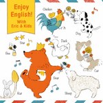 Enjoy English! With Eric&Kids �`9�΂��炶�Ⴈ����!���y�ł����ڂ�!�������̂����`|�G���b�N�E�W�F�C�R�u�Z��|KICG-558