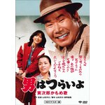 �j�͂炢�� �Ў��Y�����߉�|������|DB-6526
