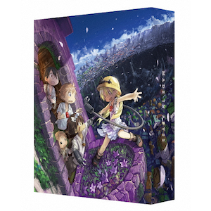 メイドインアビス DVD-BOX 上巻 | アニメーション | ZMSZ-11551