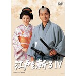 �]�˂��a��IV DVD-BOX|�����P�F|TSDS-75558