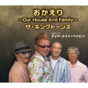 Our House And Family|UELOg[Y|FBCM-217
