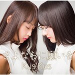 ����Ȃ�Ɋ肢��(Type-A)|Kus Kus|POCS-1649