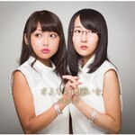 ����Ȃ�Ɋ肢��(Type-C)|Kus Kus|POCS-1651