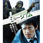 �~���[�W�A�� Blu-ray|���I�{|1000640585