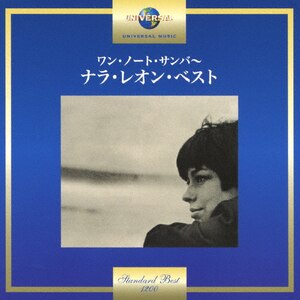 ワン・ノート・サンバ～ナラ・レオン・ベスト|ナラ・レオン|UICY-15680