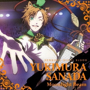 Moonlight Beam|^cK(RP)|PCCG-90159