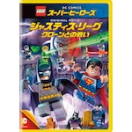LEGO(R)�X�[�p�[�E�q�[���[�Y:�W���X�e�B�X�E���[�O<�N���[���Ƃ̐킢>|�A�j���[�V����|1000642960
