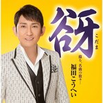 欁`�����܁`|���c�����ւ�|KICX-1043