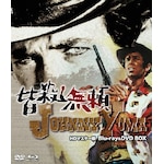 �F�E������ HD�}�X�^�[�� blu-ray&DVD BOX|�}�[�N�E�_����|ORDB-0020