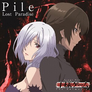 Lost Paradise(Aj)|Pile|VICL-37339